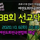 890006 네이버블로그