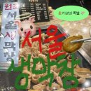 서울막창 | 대구 칠곡 관음동 막창 맛집 서울생막창 내돈내산 후기｜맛집의 옆집 아니고 여기가 원조