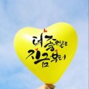 아름다운여행 이미지