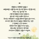 거창한 하루 이미지