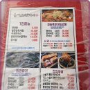 여진 닭한마리 이미지