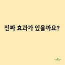 이비엠한의원 이미지