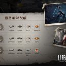 라이프알피지