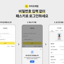 키론 이미지