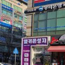 송도 휴대폰 싼곳 송도 휴대폰성지 옆커폰 송도점을 소개합니다