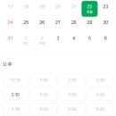 레푸스 범어점 | 내성발톱 치료 후기!