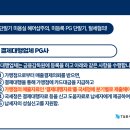 티엔비세무회계 이미지