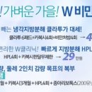 더블유피부과 - 유성구 계룡로132번길 10 | 더블유피부과