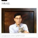 진중권 가족사진...개충격적 이미지