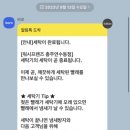 워시프렌즈셀프빨래방충주 이미지