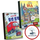 빠앙빠앙 - 파주시 와동동 | 빠앙빠앙