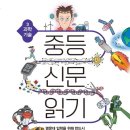 신문읽기 이미지