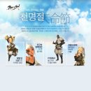 천명 이미지