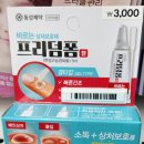 즐거운약사 이미지