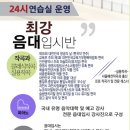 한별음악학원 이미지