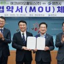 ㈜청정환경 이미지