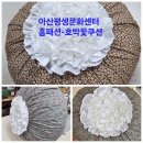 문화홈패션