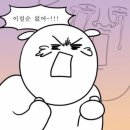 104-운정2-104 | [파주 맛집] 운정 생마차 입문 완료😆 재방문 예약각!-생마차 파주운정점