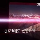 (주) 포커스테크 이미지