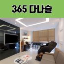 명지한의원 이미지