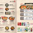 강남닭칼국수 이미지