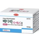 앵두동물약국 네이버블로그