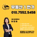 광주+이편한공인중개사사무소 이미지