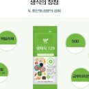 오혜숙생활단식티나지사 - 동구 방촌로 157-2 | 오혜숙생활단식티나지사