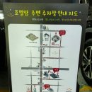 호텔얌 경주시청점 이미지