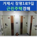 장평1로9길 이미지