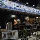원당선비고을 네이버블로그