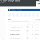 [인사직무] 취업 준비를 위한 &#39;진짜 인사채용 실무&#39; 시뮬레이션 (코멘토 직무 부트 캠프 후기)