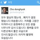 배우 조동혁 트위터.twt 이미지