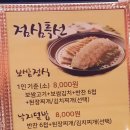 매일족발 이미지