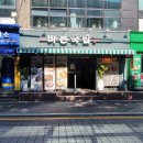 한우 바른 국밥 이미지