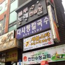 동네스타 코인노래연습장 네이버블로그