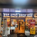 로데오1주차장 이미지