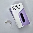 갤럭시 A37 5G 자급제 색상 어썸 라벤더 개봉기, 실물 후기