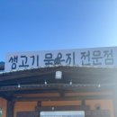 새싹바지락칼국수 이미지