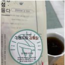 쉼한의원 이미지