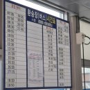 익산역시외버스정류장 이미지