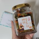 미친서각마을 영농조합법인 이미지