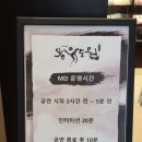 윤주커텐 | 260425 민우혁 하윤주 김성식 페어 샤롯데씨어터 1층 B구역 8열 22번 시야 & 커튼콜데이 낮공 후기 (스포0)