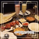 수버인도식당 이미지