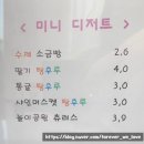 달려가는디저트달디(상동점) 네이버블로그
