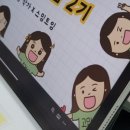 스밈트임 이미지