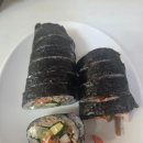 흑석동 명당김밥