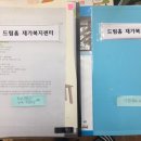 드림홈 서비스 이미지