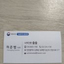 나무간판솔솔