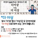 더 이상 이미지